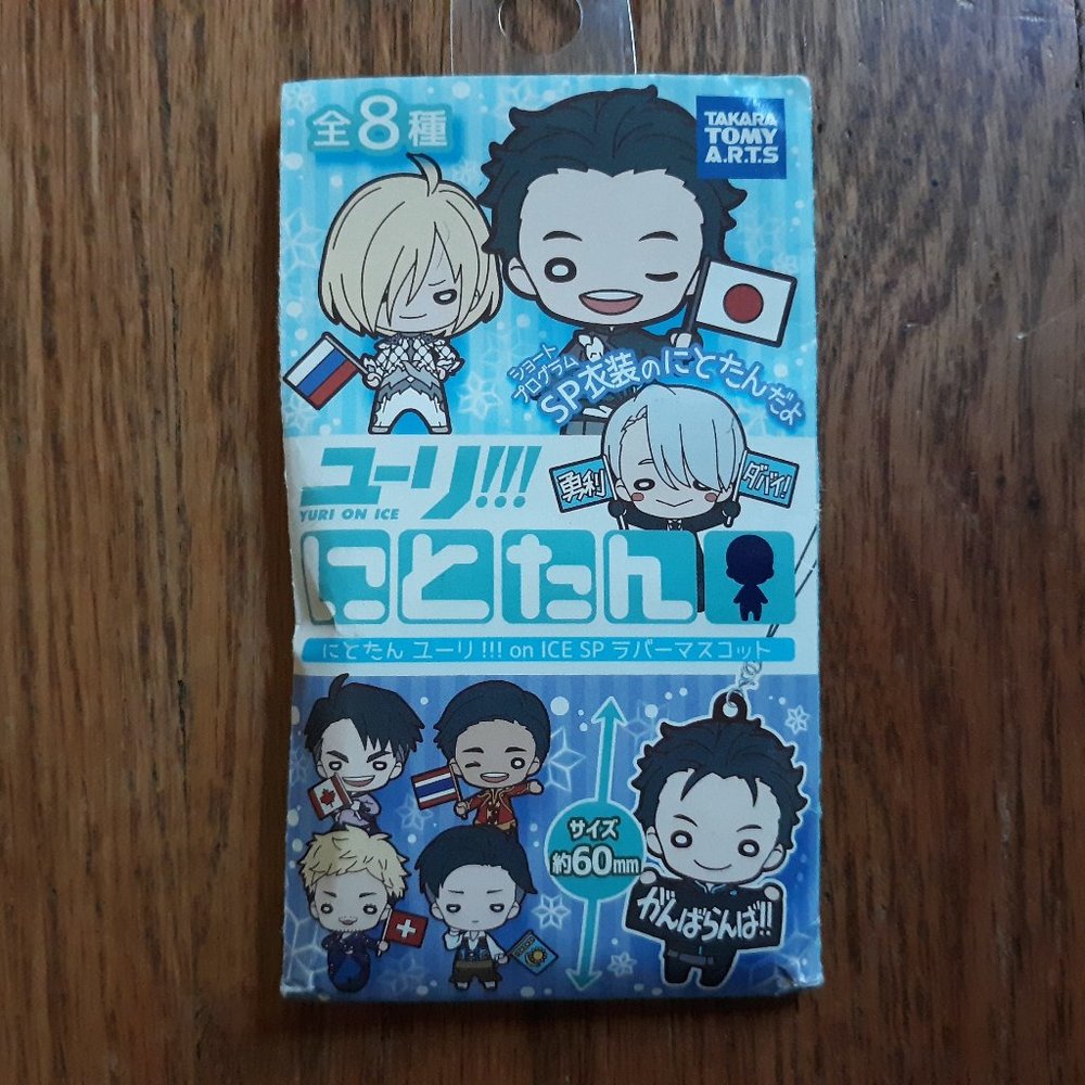 YoI Blind Box Gacha Keychain